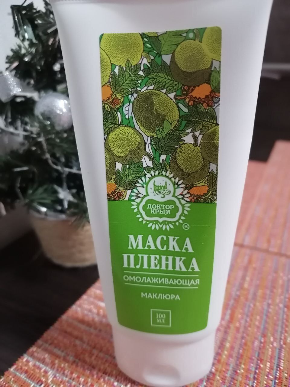 Маска-пленка Омолаживающая Маклюра ТМ Доктор Крым - купить по выгодной цене  | Крым Эко Косметика