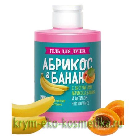 Гели для душа с фруктовыми ароматами