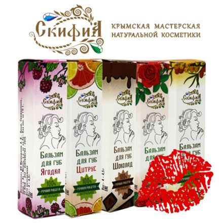 Бальзамы для губ