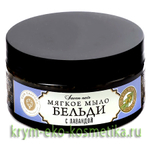 Бельди с Лавандой ТМ Мануфактура Дом Природы 3