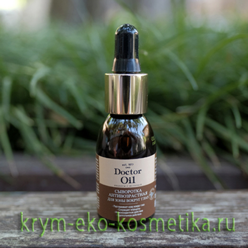 сыворотка dr. корейская сыворотка dr. Peptidin serum pink energy 40ml. крем для лица dr healux r. сыворотка доктор.