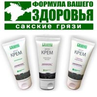 Кремы для рук и ног
