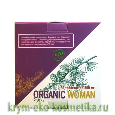 Витаминно-минеральные комплексы (БАДЫ)