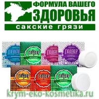 Гейзеры