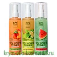 Тающие гель-флюиды SPA Crimean Collection