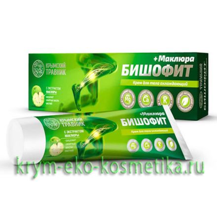 Бишофит