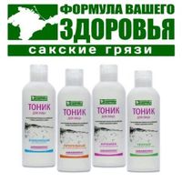 Тоники для лица
