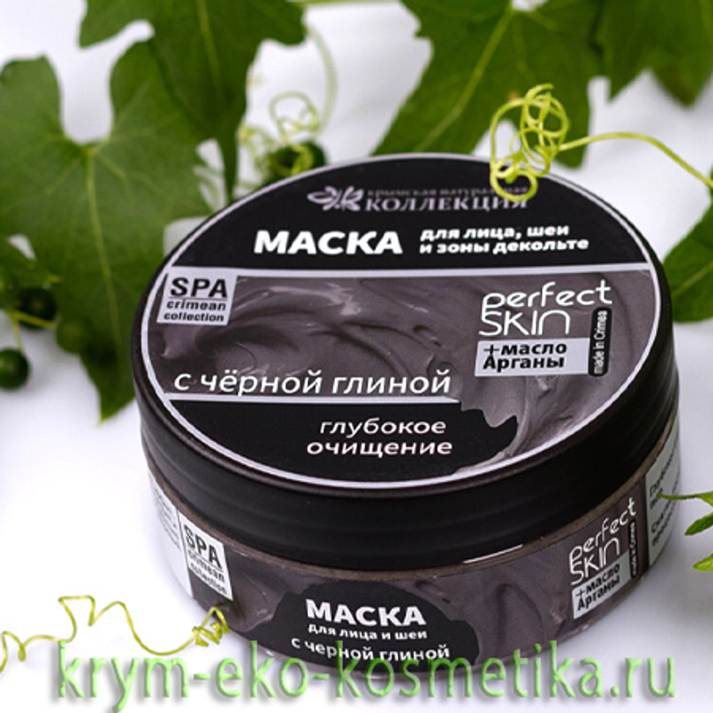 Маска для лица, шеи, декольте с Черной глиной «Глубокое очищение» Perfect  Skin ТМ Крымская Натуральная Коллекция - купить по выгодной цене | Крым Эко  Косметика