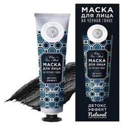 Натуральные маски для лица на основе цветных глин