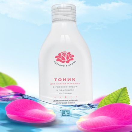 Тоники косметические