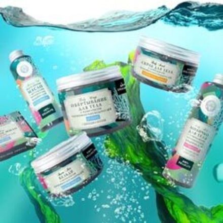Антицеллюлитная линейка с комплексом Черноморских водорослей