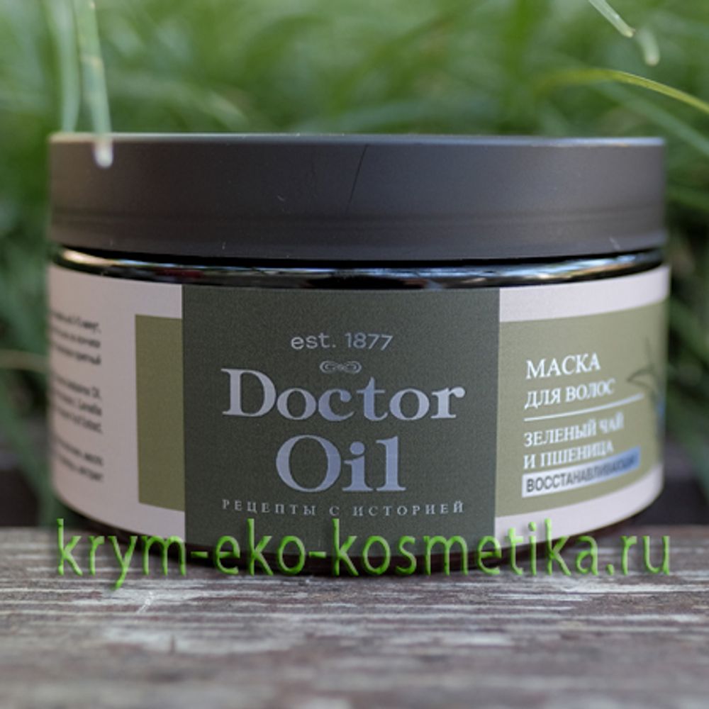 Маска для волос Востанавливающая Зеленый чай и пшеница ТМ Doctor Oil (Доктор Оил)