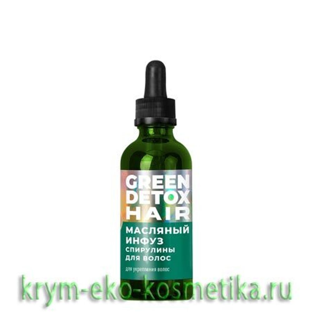 Масляный инфуз спирулины для укрепления волос Green Detox Hair ТМ  Мануфактура Дом Природы - купить по выгодной цене | Крым Эко Косметика