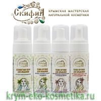 Пенки для умывания