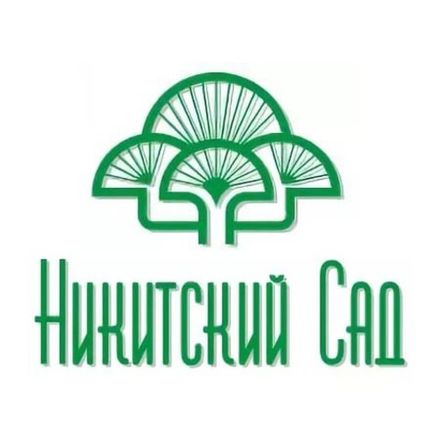 Никитский Сад