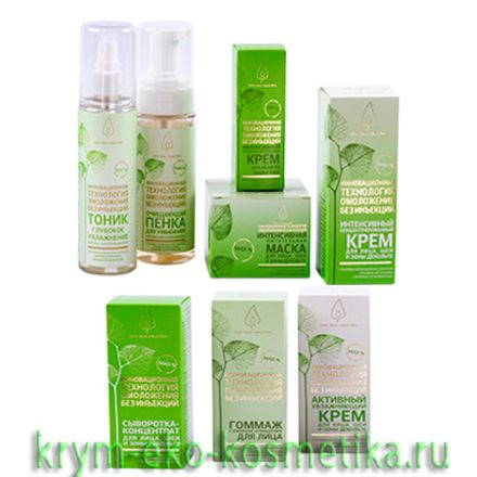 Коллекция с растительными стволовыми клетками Stem Cells Collection