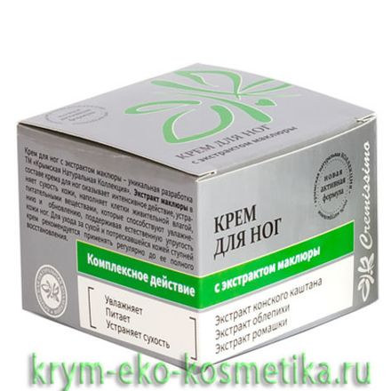 Кремы для рук и ног