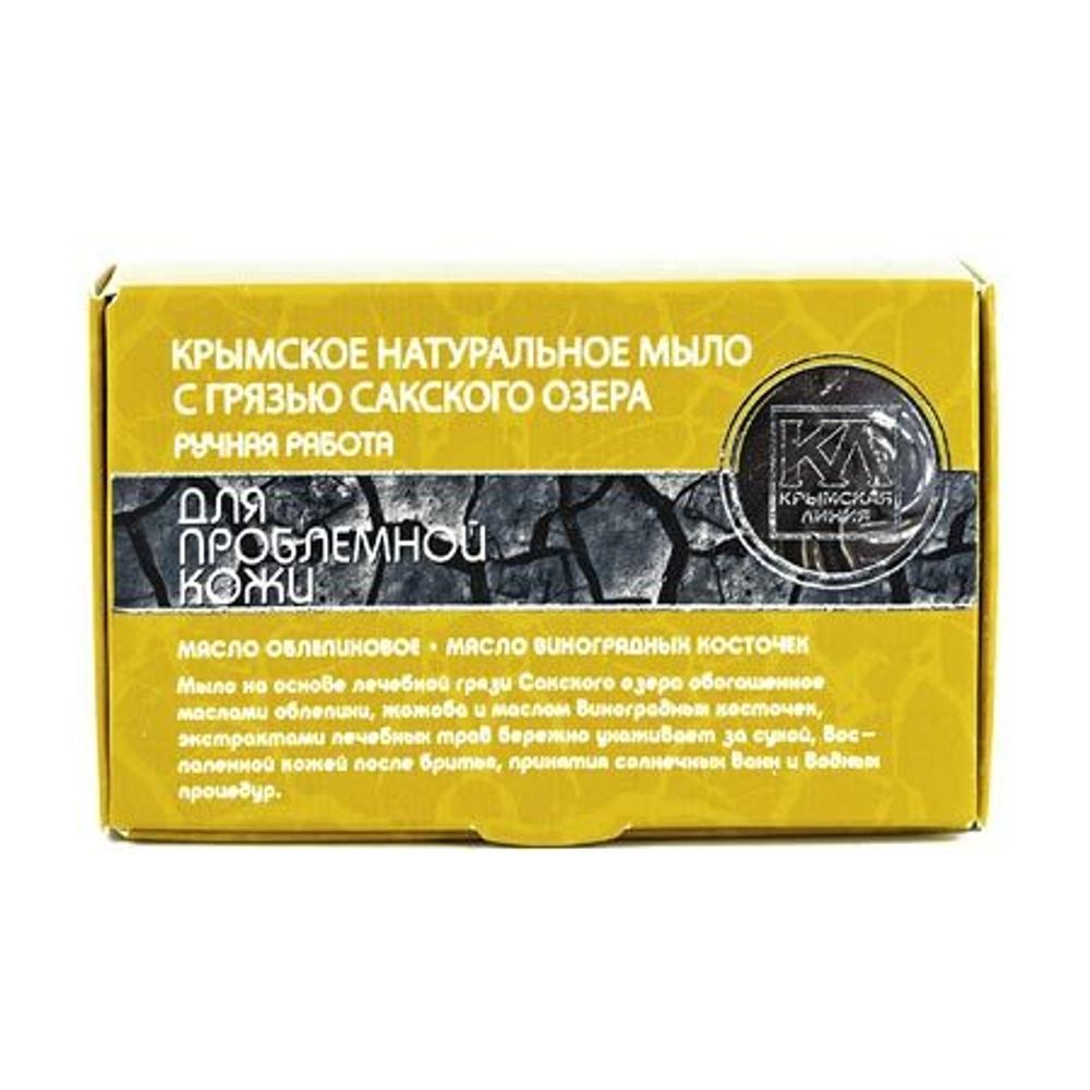 Крымское натуральное мыло с грязью Сакского озера «Для проблемной кожи» ТМ  Крымская Линия - купить по выгодной цене | Крым Эко Косметика