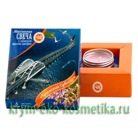 Массажные свечи