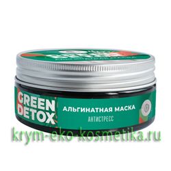 Green Detox линейка для лица