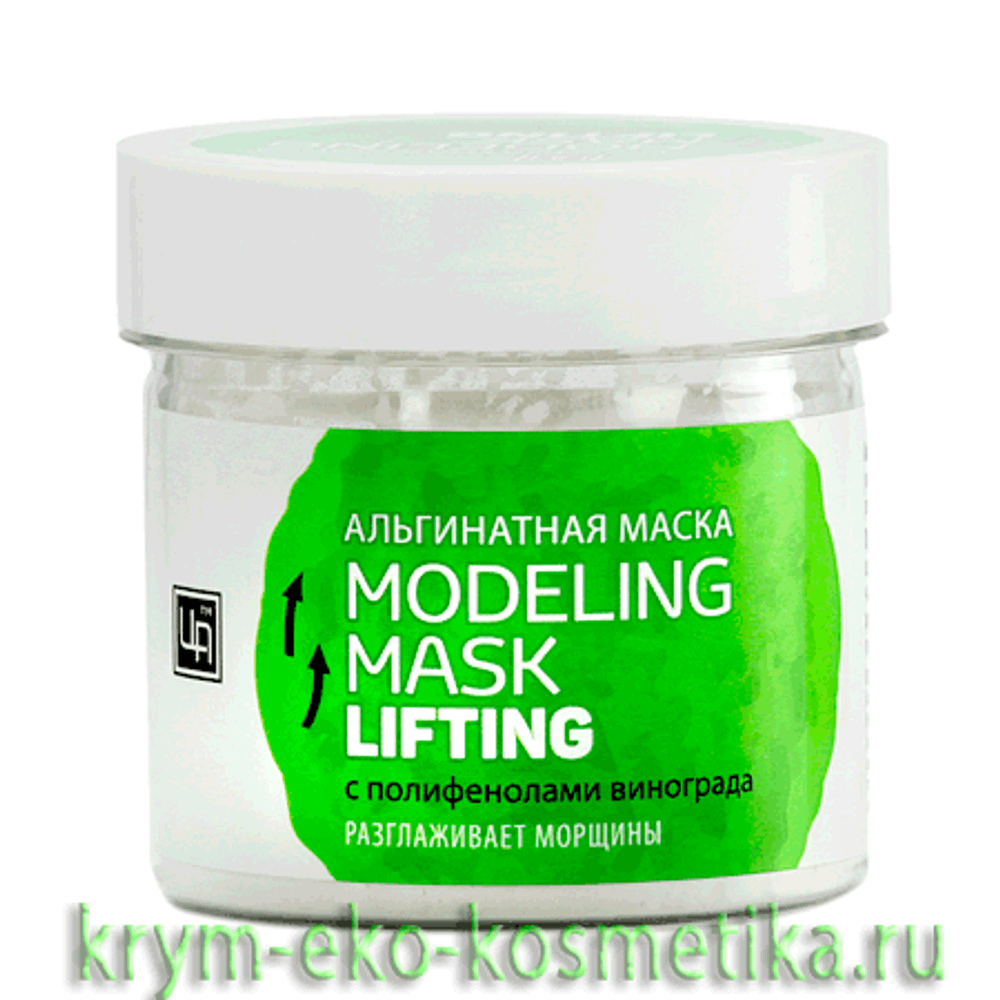 Альгинатная маска Modeling Mask «Лифтинг-эффект» с полифенолами винограда  (разглаживает морщины) ТМ Царство Ароматов - купить по выгодной цене | Крым  Эко Косметика