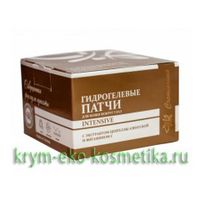 Тканевые маски патчи
