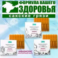 Сыворотки молодости для лица