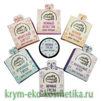 Твердые духи
