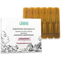 Сыворотки молодости для лица