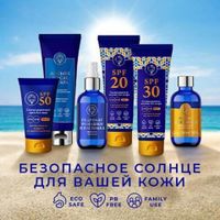 Средства для защиты от солнца