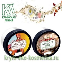 Масло косметическое