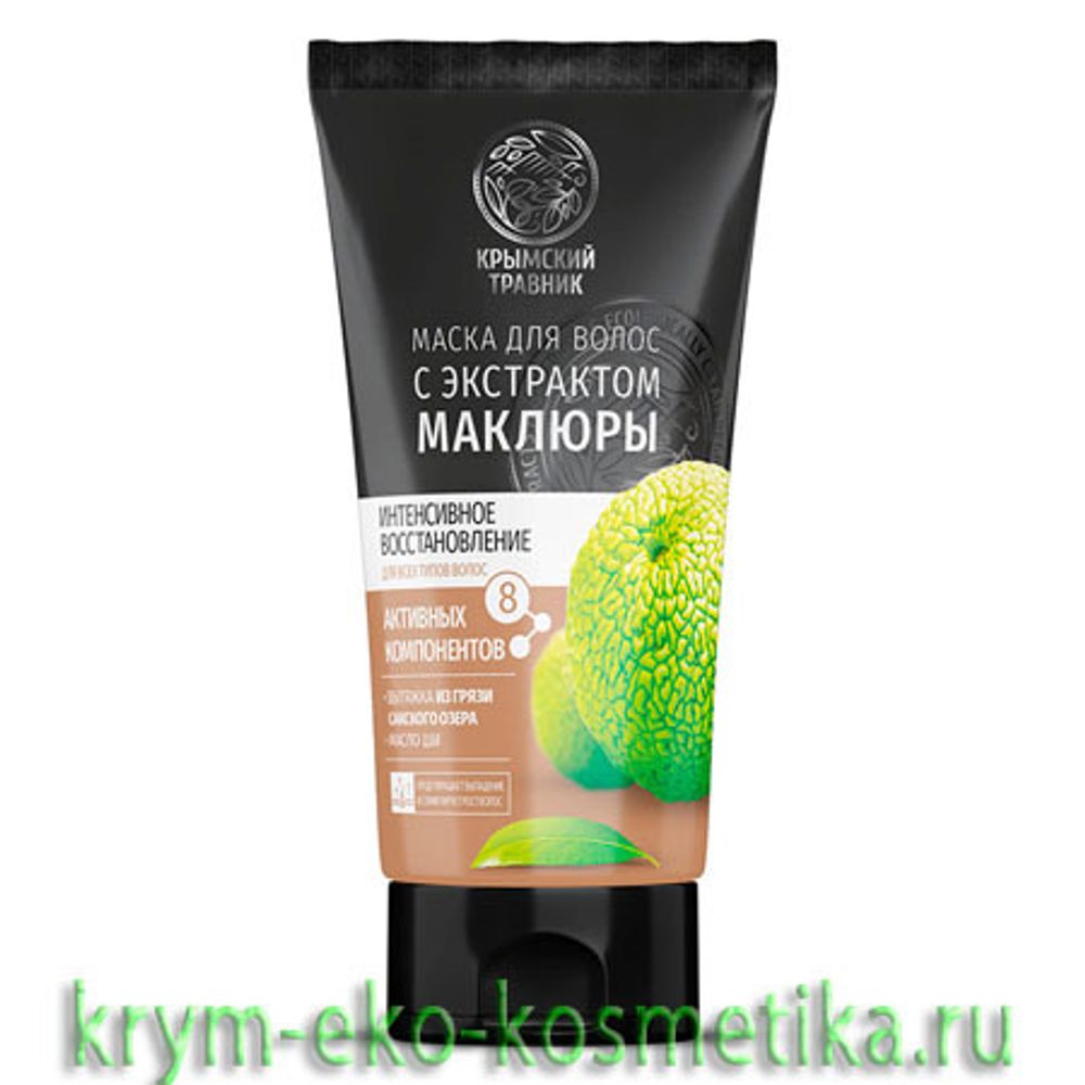 Маска с экстрактом Маклюры «Интенсивное восстановление» для всех типов волос ТМ Крымский Травник