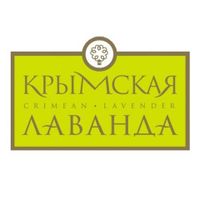 Крымская Лаванда