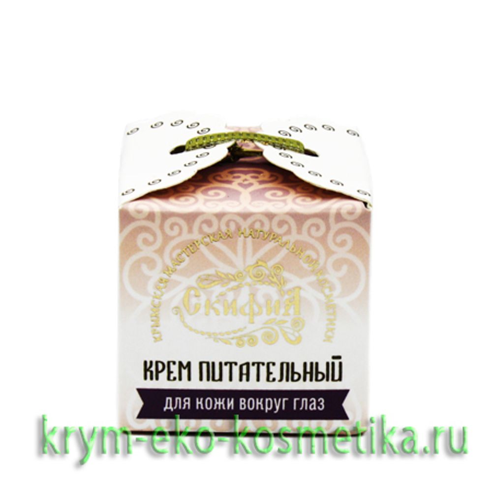 Крымские крема для лица отзывы. Крем для пяток ТМ Скифия. Бальзам для ногтей ТМ Скифия