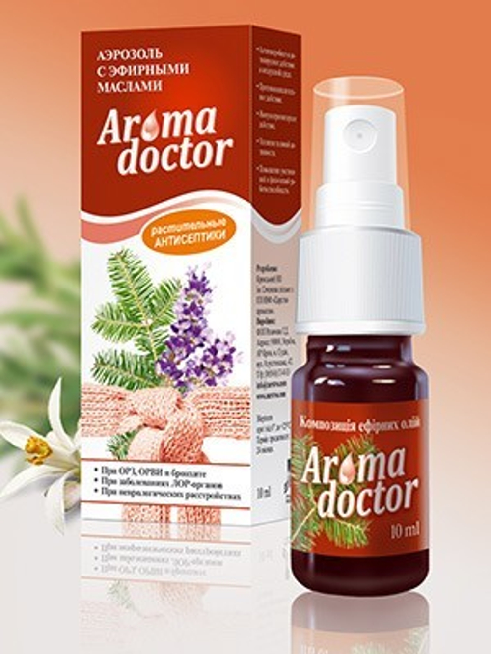 Композиция эфирных масел «Aroma Doctor» ТМ Царство Ароматов - купить по  выгодной цене | Крым Эко Косметика