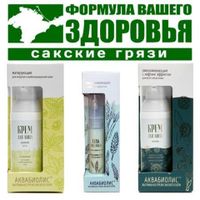 Кремы для лица с Аквабиолисом