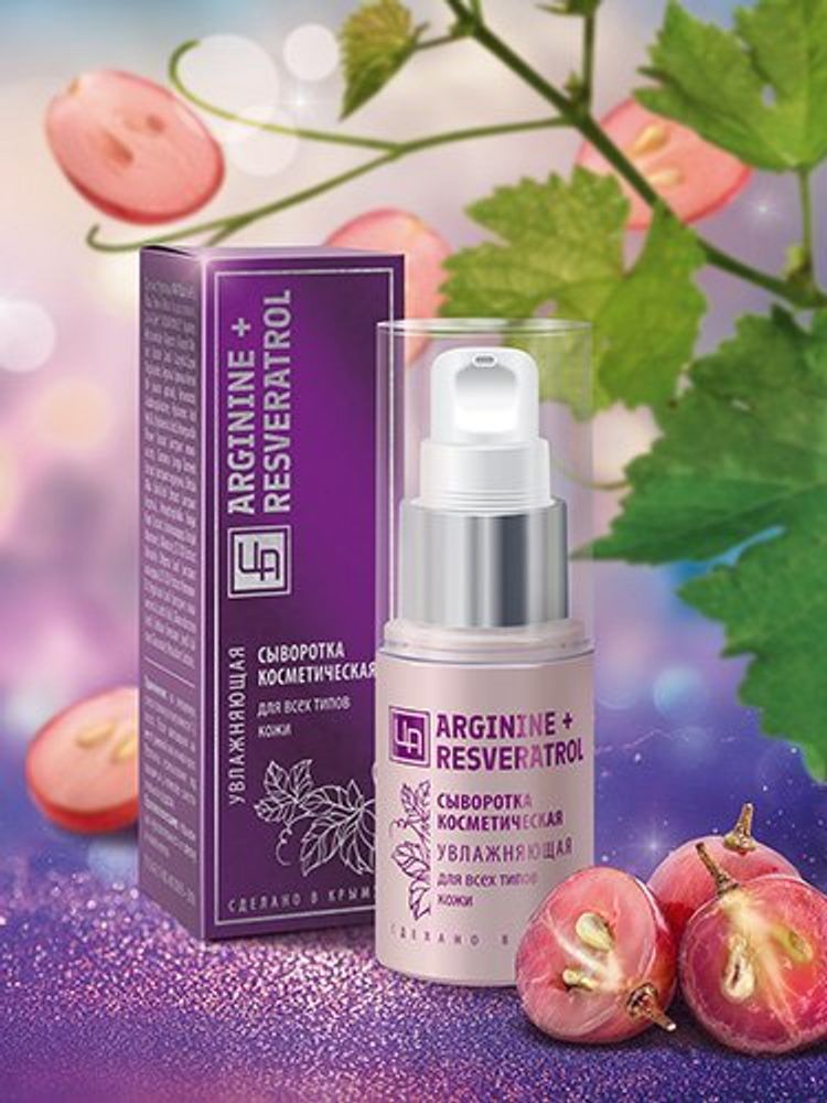 увлажняющая эссенция для лица с зеленым чаем,green tea 15 мл. тональный крем биолоджик. косметика youthful. Cosmetics сыворотка. биолоджик косметика.