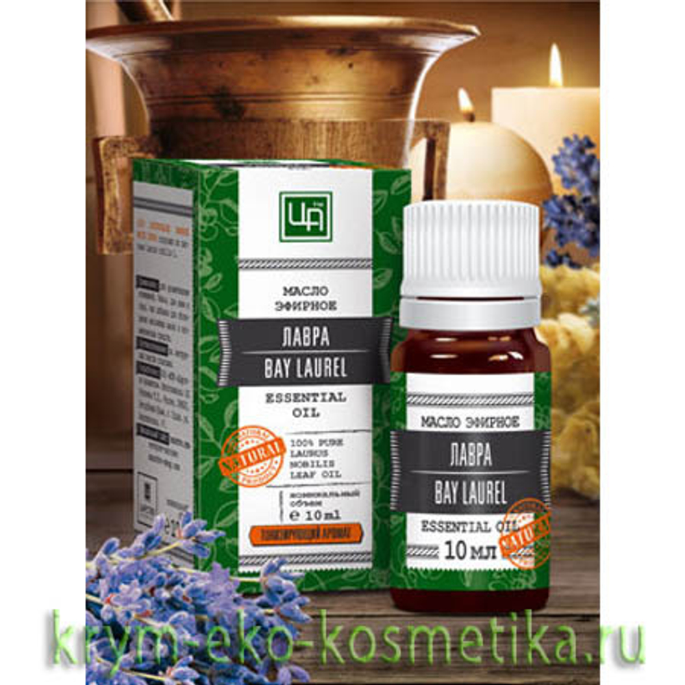 Эфирное масло essential oil. Композиции с эфирным маслом царство ароматов. Эфирное масло для сна. Лавандовое масло для сна. Эфирные масла производители.