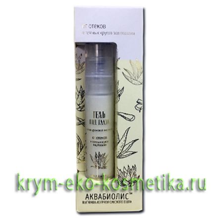 Кремы для лица с Аквабиолисом