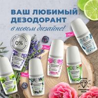 Дезодоранты на алюмокалиевых квасцах