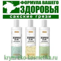 Энзимная пудра