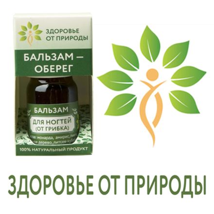 Здоровье от Природы