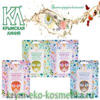 Альгинатные маски
