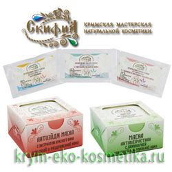 Маски для лица