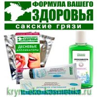 Уход за полостью рта