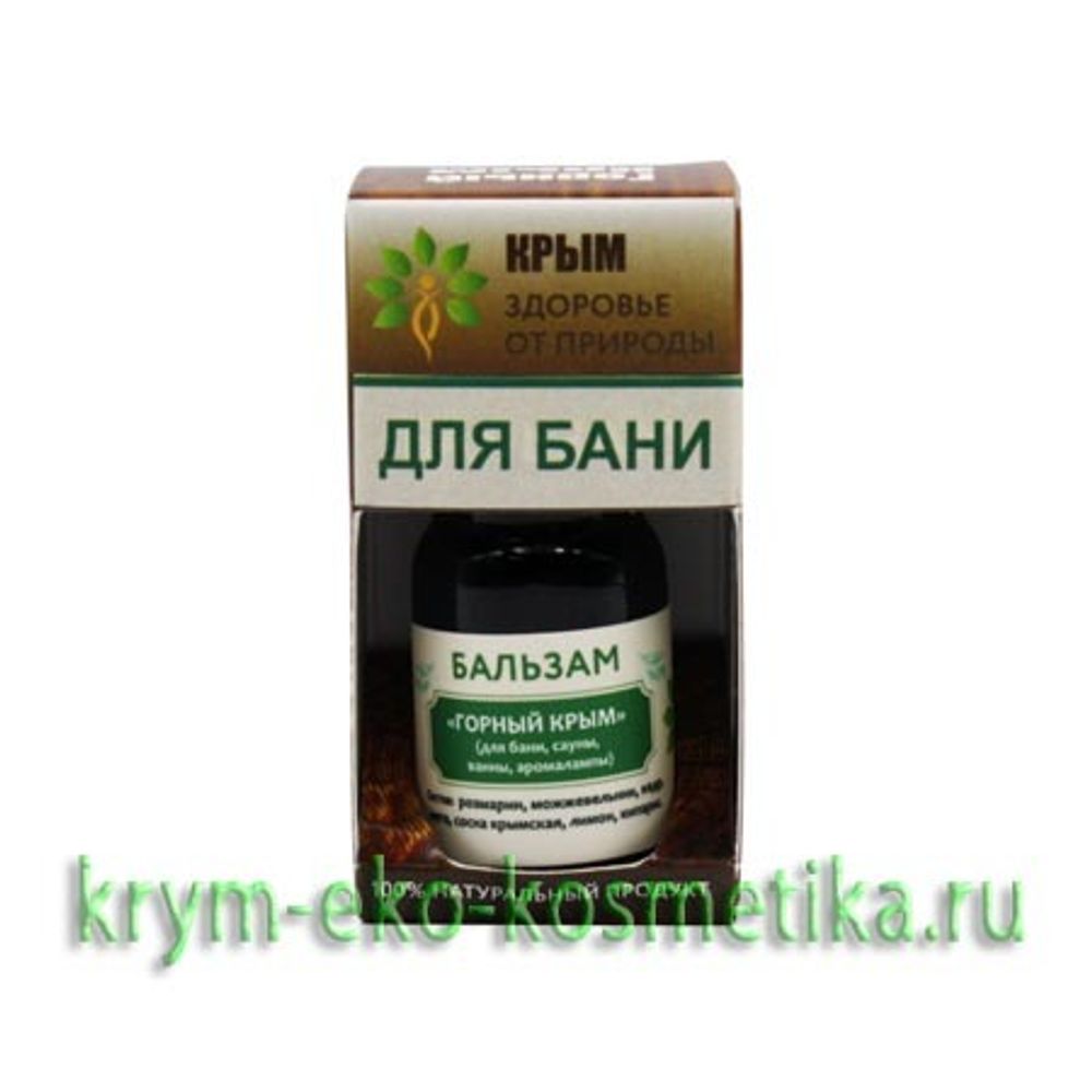 Бальзам Горный Крым (для бани, сауны, ванны, аромалампы) ТМ Здоровье от Природы