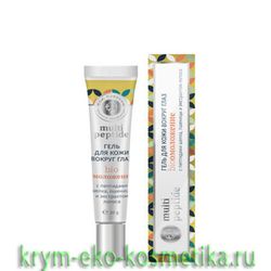 Линейка для лица Multi Peptide от