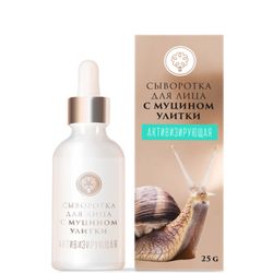 Серия косметики с муцином улитки