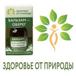 Здоровье от Природы