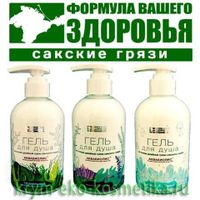Крем-мыло, гели для душа
